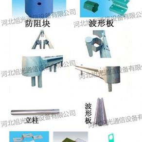 波形护栏