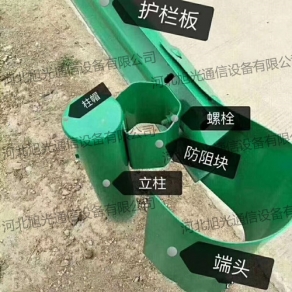 波形护栏