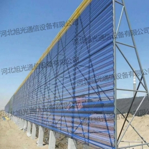 防护网
